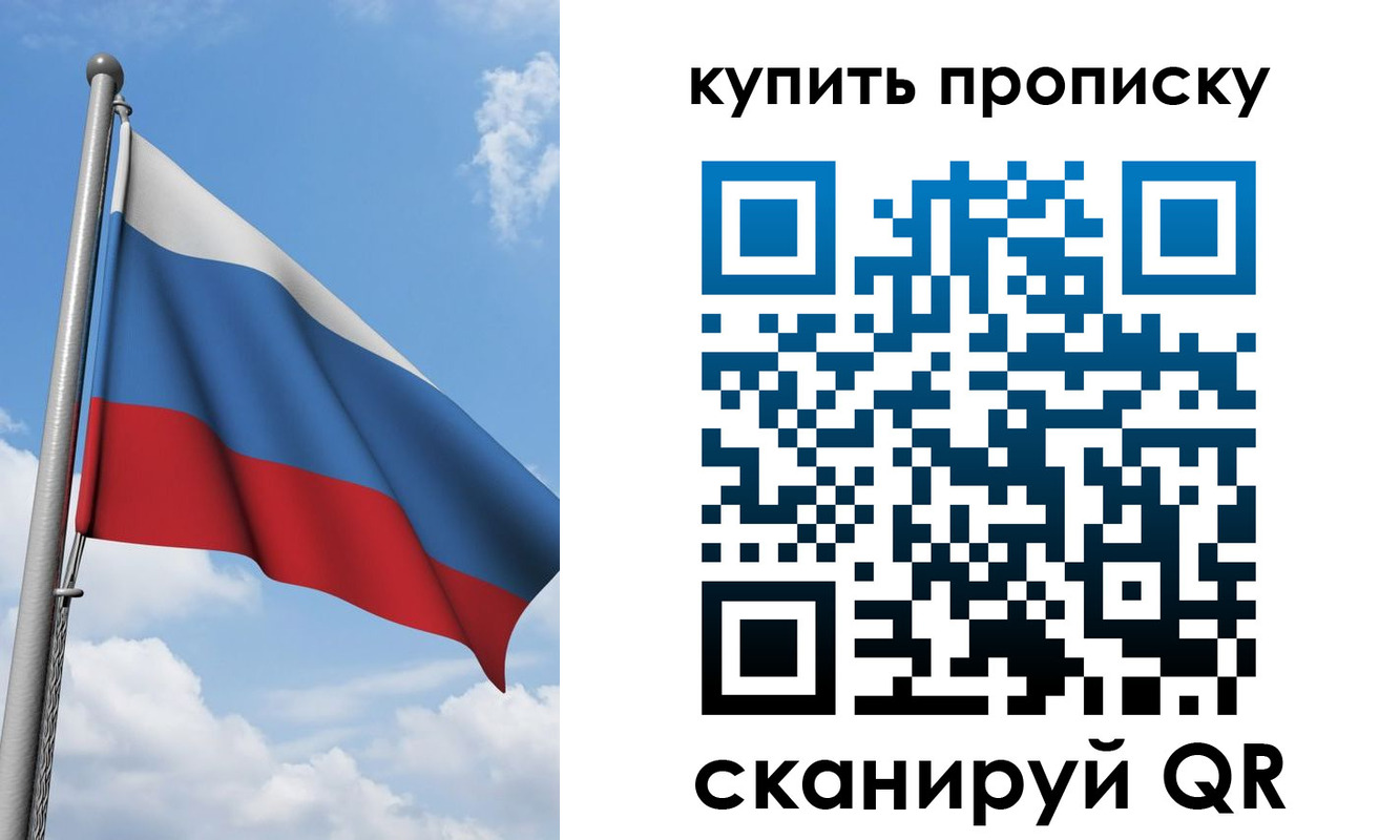 регистрация в Глазове