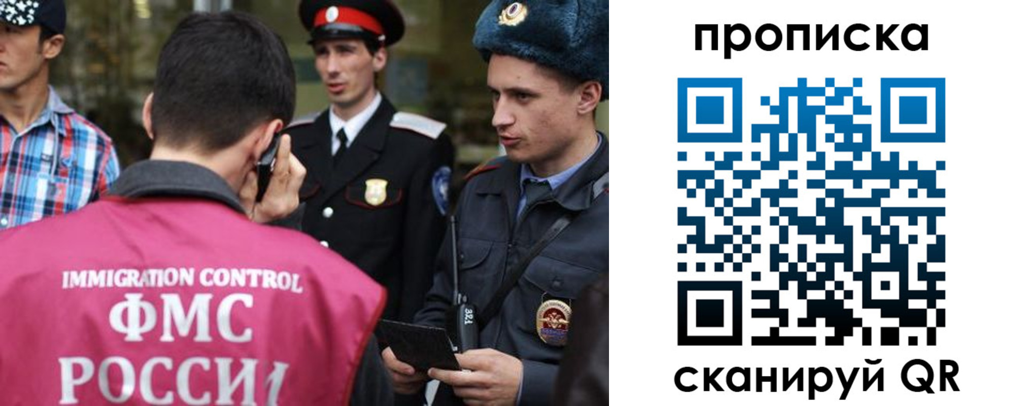 прописка регистрация в Глазове