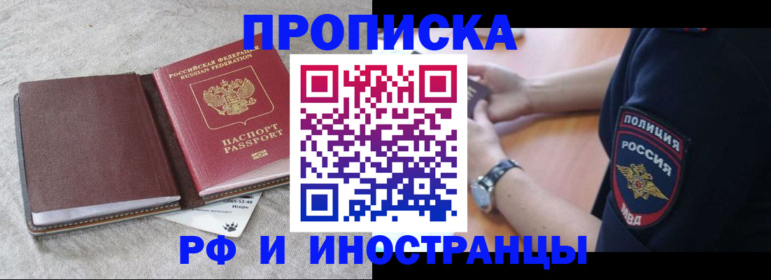 регистрация для дет. сада в Глазове